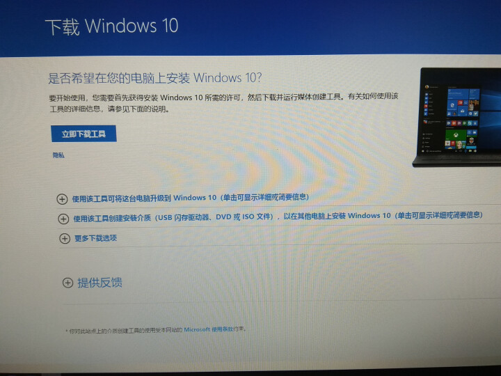 windows10家庭版/专业版系统序列号win10正版密钥pc/mac双系统苹果激活码 win10家庭版 在线密钥怎么样，好用吗，口碑，心得，评价，试用报告,第2张