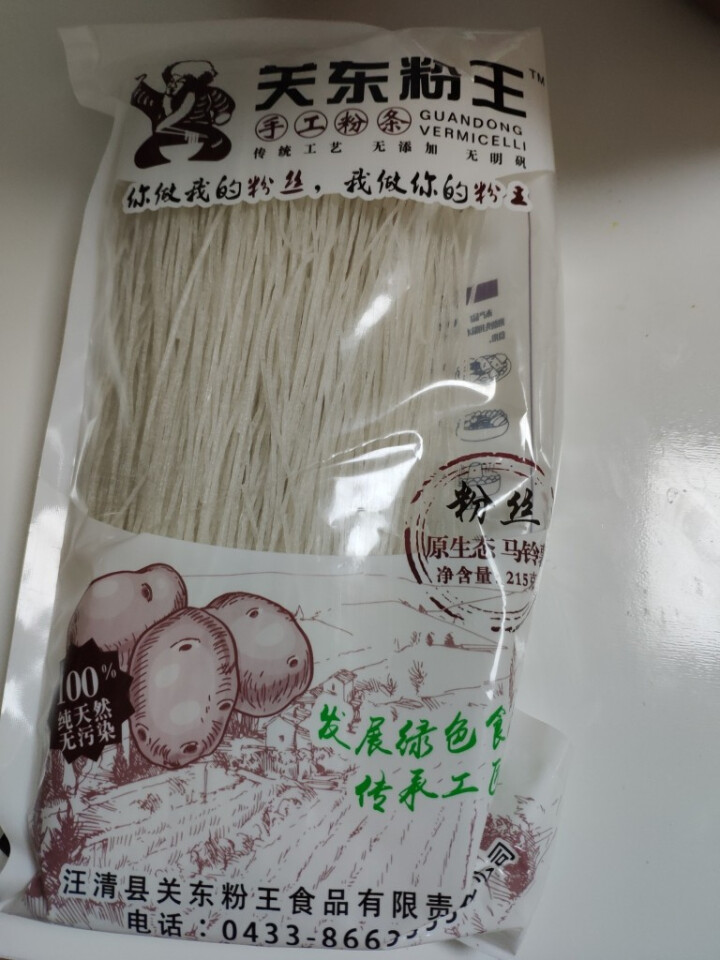 关东粉王 无添加宽粉 215g/袋 宽粉火锅炖菜粉粉条怎么样，好用吗，口碑，心得，评价，试用报告,第2张