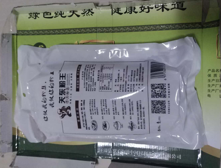 关东粉王 无添加宽粉 215g/袋 宽粉火锅炖菜粉粉条怎么样，好用吗，口碑，心得，评价，试用报告,第4张