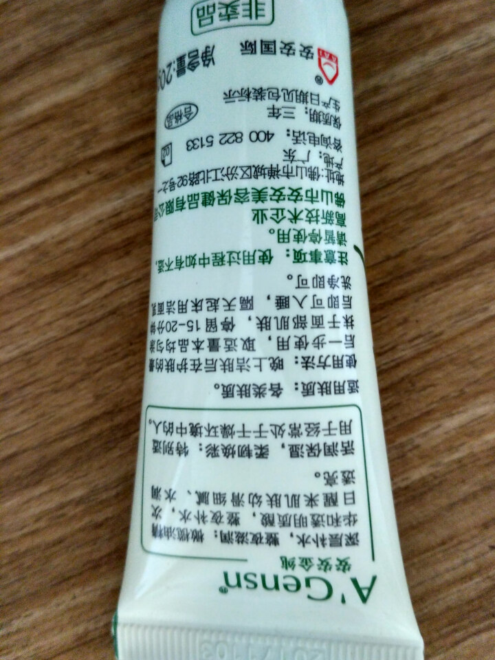 安安金纯橄榄修护肌底液60ml橄榄精华液60ml改善肤质促进吸收 【橄榄油深层补水睡眠面膜20G非卖品字样1支】怎么样，好用吗，口碑，心得，评价，试用报告,第3张