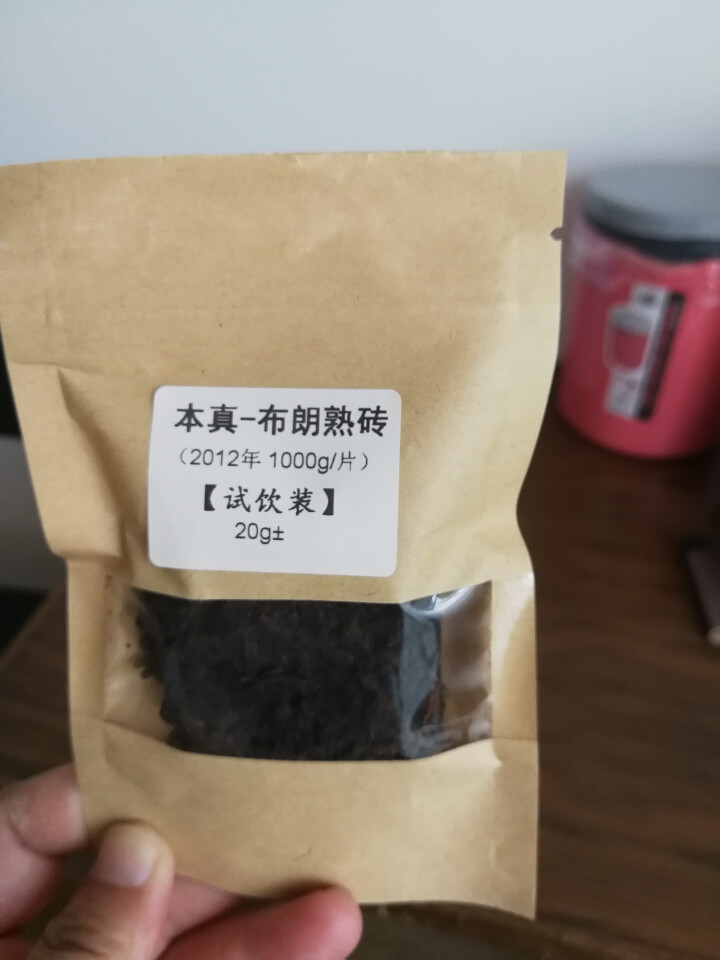 恬和 云南普洱茶熟茶 2012年本真布朗山古树纯料熟砖 陈年普洱砖茶20g试用装怎么样，好用吗，口碑，心得，评价，试用报告,第3张