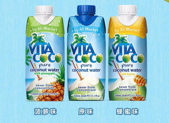 vita coco唯他可可椰子水NFC果汁进口饮品330ml 原味两瓶装怎么样，好用吗，口碑，心得，评价，试用报告,第4张