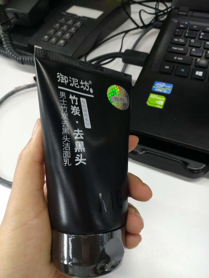 御泥坊男士 竹炭去黑头控油洁面乳100ml（深层清洁 控油去黑头）（男士洗面奶 去黑头角质 男士护肤）怎么样，好用吗，口碑，心得，评价，试用报告,第3张