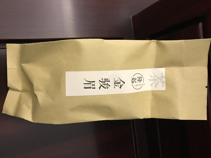 隆起正宗金骏眉红茶散装茶叶武夷山桐木关红茶茶叶礼私享茶60g 私享包60g怎么样，好用吗，口碑，心得，评价，试用报告,第2张