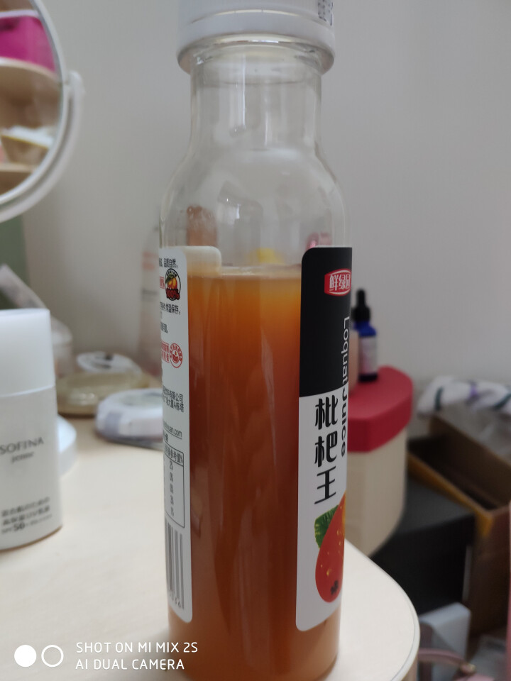 鲜绿园 枇杷汁100%枇杷王饮料果汁饮料300ml 单瓶装试饮活动怎么样，好用吗，口碑，心得，评价，试用报告,第3张