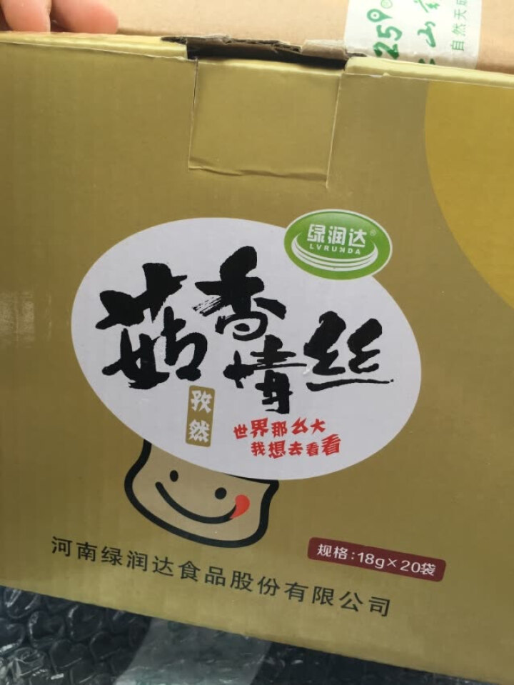 绿润达 手撕香菇情丝 辣片辣条开胃菜 办公休闲小吃零食品 独立小包装 原味风味香菇18gx20袋怎么样，好用吗，口碑，心得，评价，试用报告,第4张