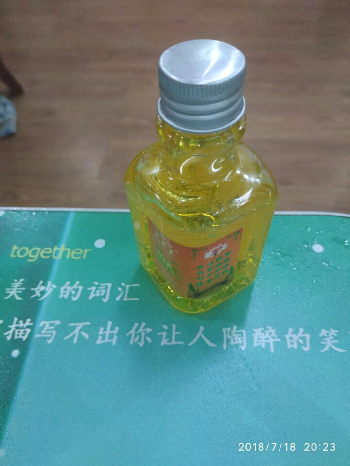 玫姿兰纯正品橄榄护肤甘油手足干裂补水保湿滋润防冻防裂抗干燥油怎么样，好用吗，口碑，心得，评价，试用报告,第2张