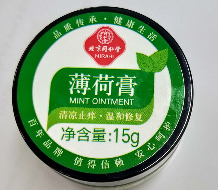 北京同仁堂薄荷膏蚊虫叮咬清凉15g 薄荷膏怎么样，好用吗，口碑，心得，评价，试用报告,第3张