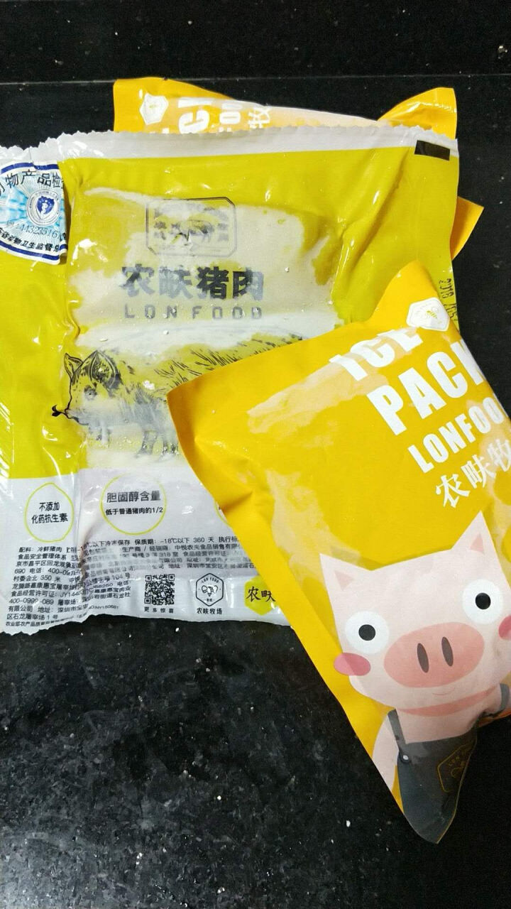 农畉猪肉里脊肉500g 猪肉新鲜生猪肉里脊肉 糖醋里脊怎么样，好用吗，口碑，心得，评价，试用报告,第2张