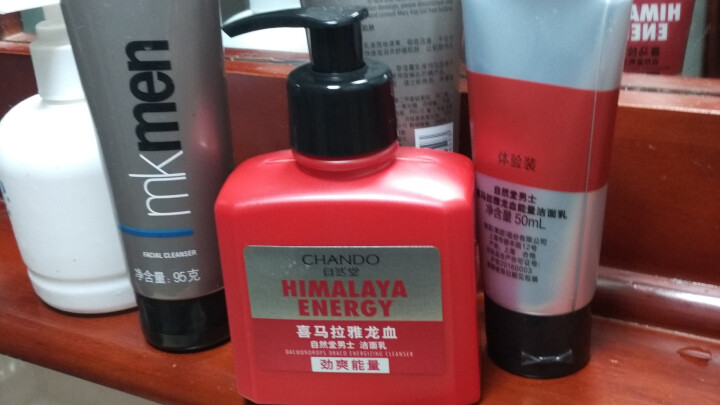 自然堂(CHANDO)男士喜马拉雅龙血能量洁面套装（洗面奶160ml+50ml)（深层清洁 控油平衡）怎么样，好用吗，口碑，心得，评价，试用报告,第4张