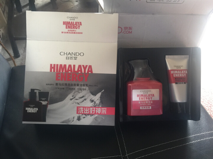 自然堂(CHANDO)男士喜马拉雅龙血能量洁面套装（洗面奶160ml+50ml)（深层清洁 控油平衡）怎么样，好用吗，口碑，心得，评价，试用报告,第3张