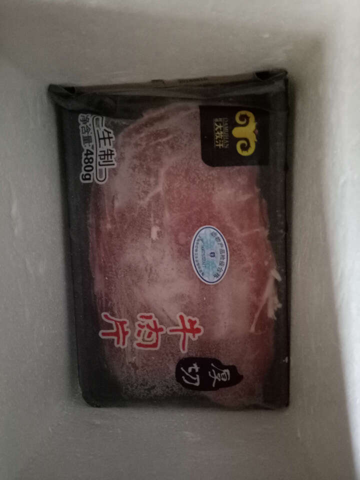 民维大牧汗 厚切牛肉片480g 火锅食材怎么样，好用吗，口碑，心得，评价，试用报告,第4张