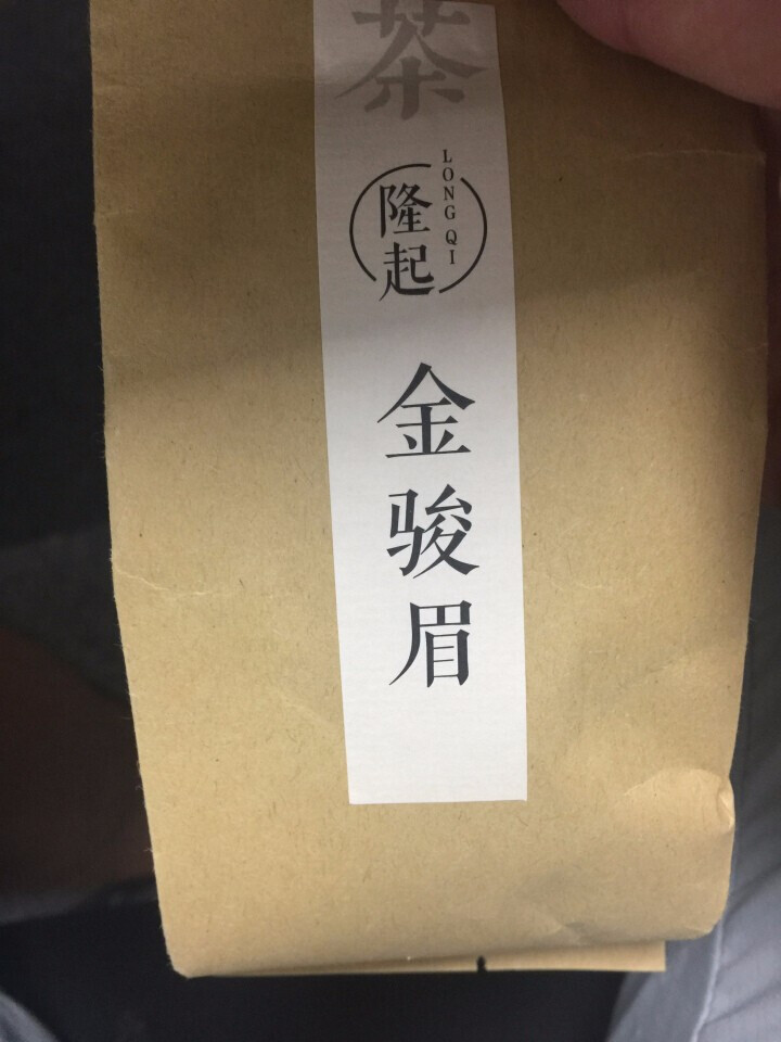 隆起正宗金骏眉红茶散装茶叶武夷山桐木关红茶茶叶礼私享茶60g 私享包60g怎么样，好用吗，口碑，心得，评价，试用报告,第2张