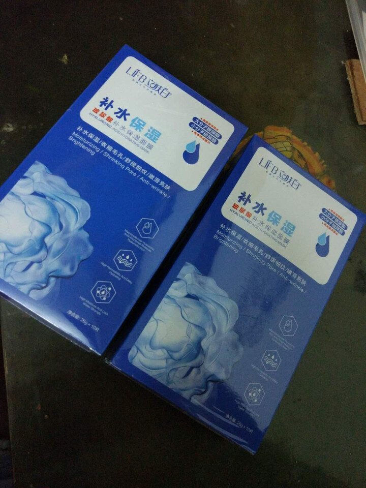 立肤白（LIFB）玻尿酸补水保湿面膜30g/片 改善干燥 舒缓修护 洁净亮肤 男女通用 蚕丝面膜 玻尿酸补水面膜20片怎么样，好用吗，口碑，心得，评价，试用报告,第2张