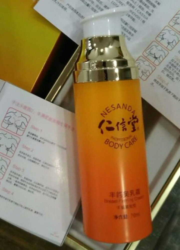 仁信堂 丰韵美胸套装组合 美乳霜+调理油+丰盈精华 美乳霜70ml【丰韵紧致型】】怎么样，好用吗，口碑，心得，评价，试用报告,第4张