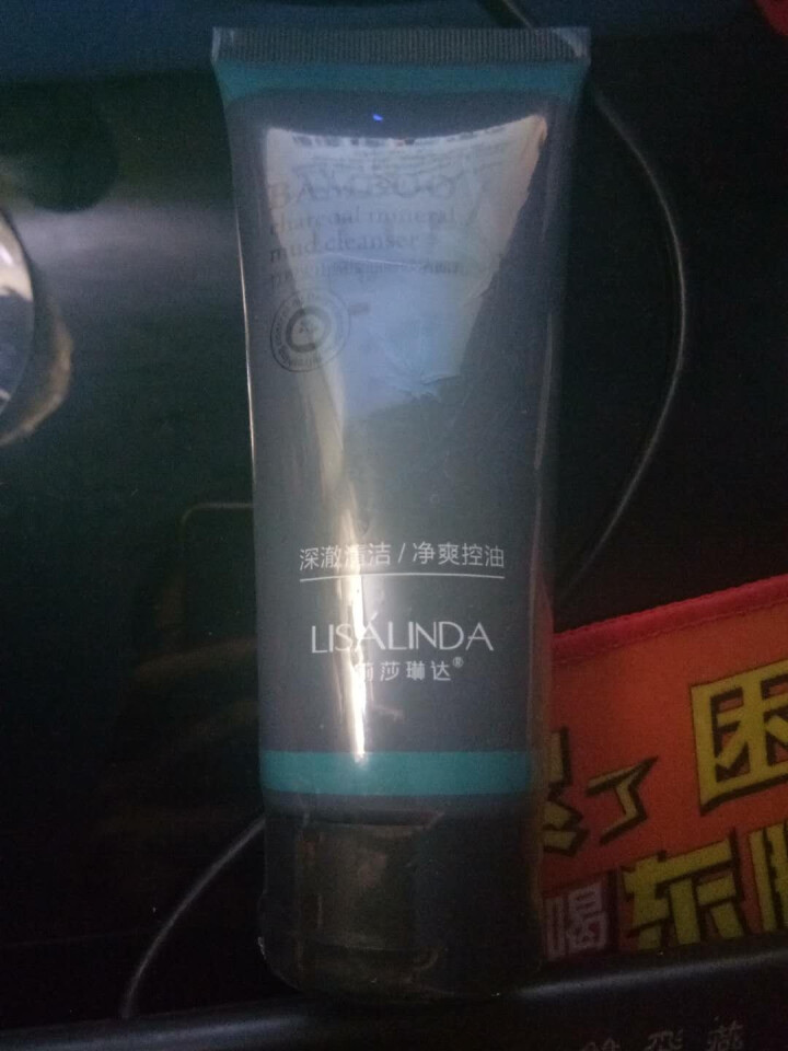 莉莎琳达（lisalinda）竹炭火山泥磨砂洁面乳120g　控油去痘洗面奶　清洁去黑头粉刺去角质男女怎么样，好用吗，口碑，心得，评价，试用报告,第2张