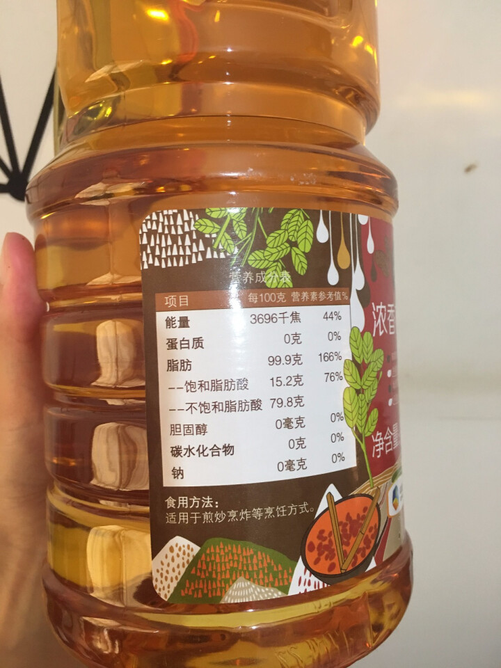 中粮初萃 压榨一级浓香花生油1.8L 物理压榨 食用油怎么样，好用吗，口碑，心得，评价，试用报告,第4张