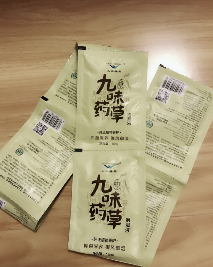 珍九味药草泡脚液艾草养生除湿纯中药提取助眠除脚气15ml*7包非药品 抑菌滋养 御风御湿怎么样，好用吗，口碑，心得，评价，试用报告,第5张