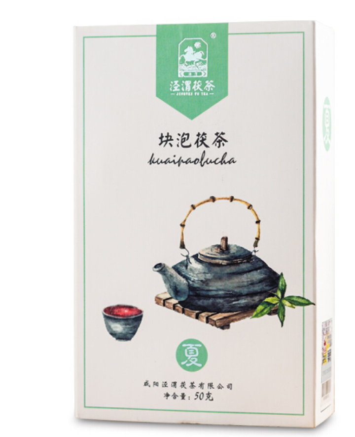 黑茶 茯茶 陕西茯砖茶 泾渭茯茶 新品上市 50g夏块泡茯茶怎么样，好用吗，口碑，心得，评价，试用报告,第4张