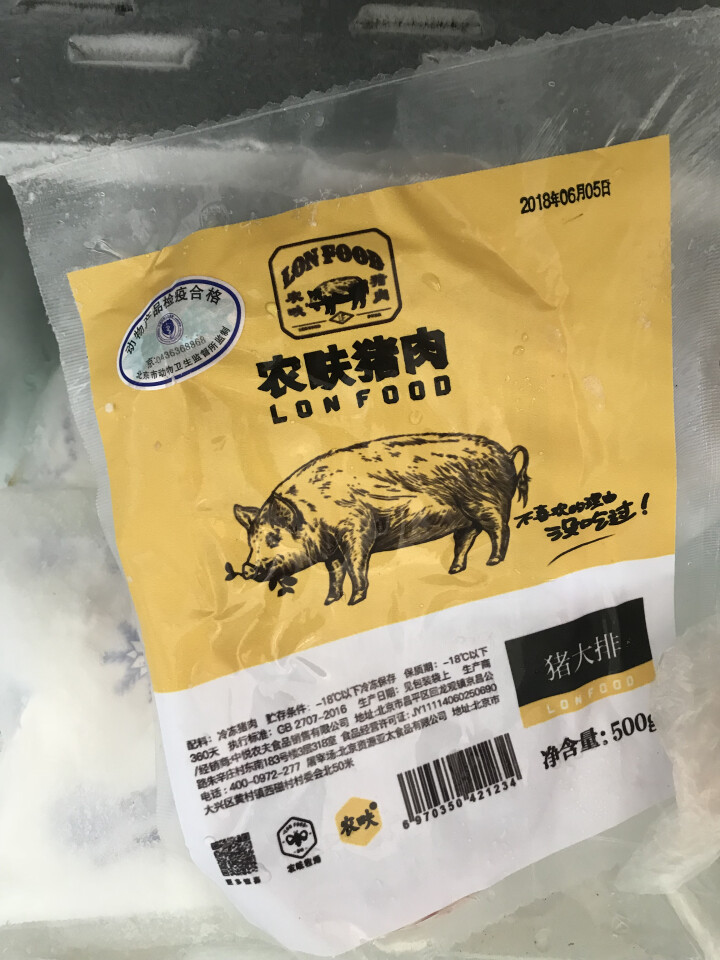 农畉猪肉 精制猪大排500g/袋怎么样，好用吗，口碑，心得，评价，试用报告,第3张