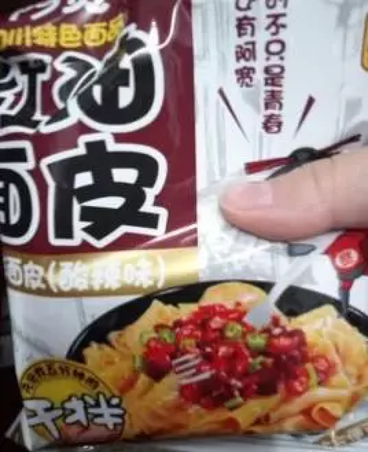 阿宽旅行套餐 重庆小面酸辣味 麻辣味 铺盖面红油面皮 方便面干拌面6碗装 阿宽红油面皮1袋怎么样，好用吗，口碑，心得，评价，试用报告,第2张