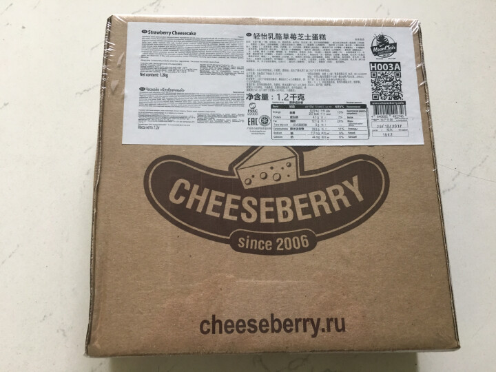 芝士百丽 轻怡乳酪草莓芝士蛋糕 1200g 14片 欧洲原装进口 CHEESEBERRY怎么样，好用吗，口碑，心得，评价，试用报告,第2张