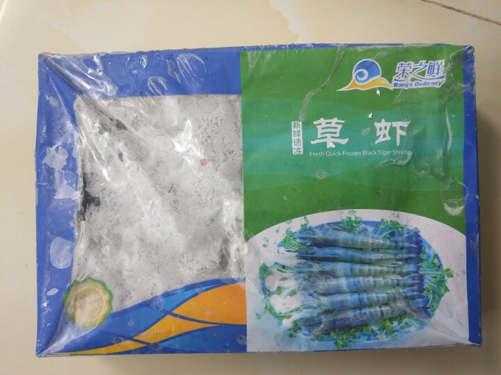 量道 越南冷冻黑虎虾650g 22,第2张