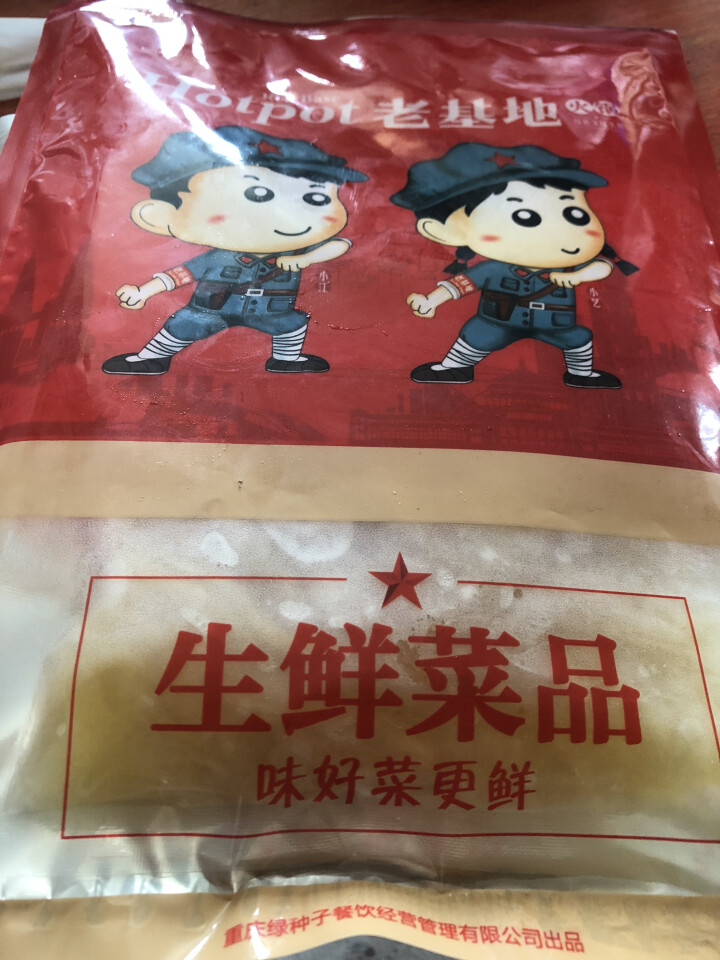 老基地生鲜鸭肠200g 火锅食材 麻辣烫菜品 关东煮怎么样，好用吗，口碑，心得，评价，试用报告,第3张