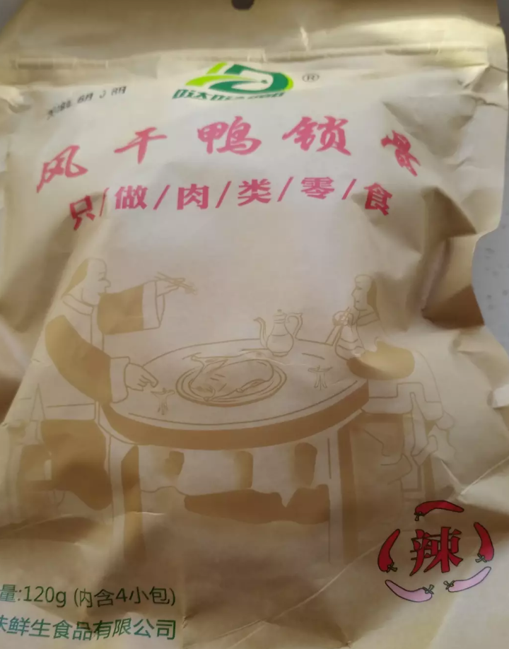 哒哒嘟 招牌风干鸭锁骨小包装散装休闲零食卤味微辣香辣真空包装120g 特辣怎么样，好用吗，口碑，心得，评价，试用报告,第2张