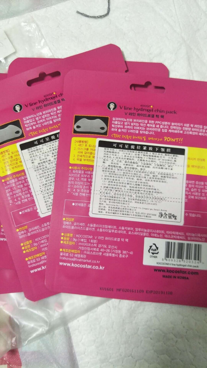 可可星（Kocostar）提拉紧致下颚膜买5送1（v脸瘦绷带面罩挂耳提拉紧致面膜瘦咬肌贴双下巴瓜子脸）韩国原装进口怎么样，好用吗，口碑，心得，评价，试用报告,第2张