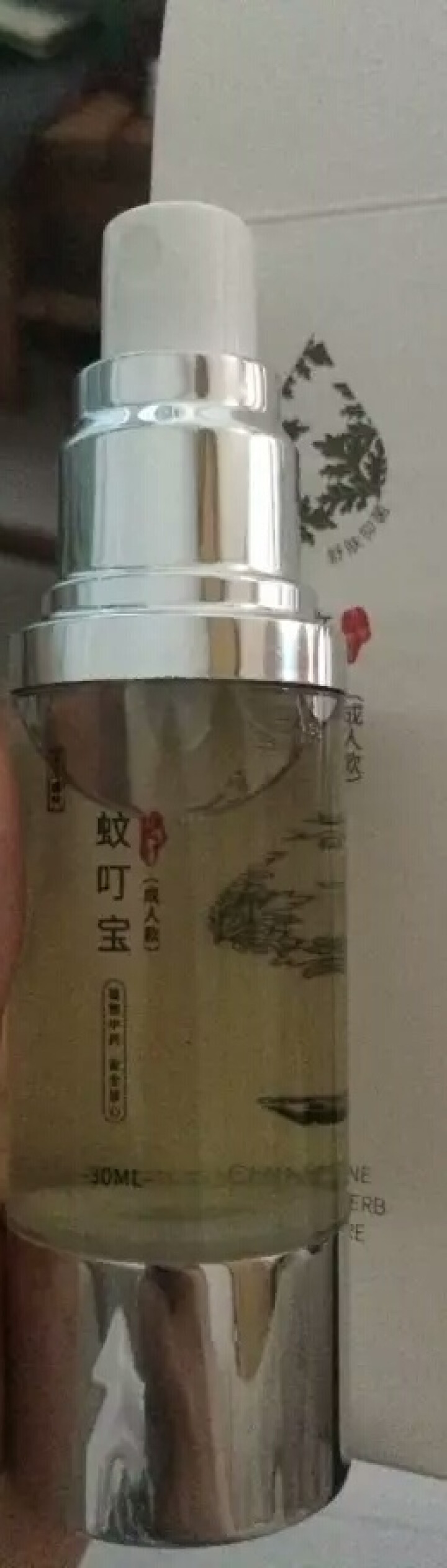 【买一送一】珍九味药草蚊叮宝花露水成人纯植物中药 驱蚊液防蚊液舒缓抑菌止痒 30ml 装怎么样，好用吗，口碑，心得，评价，试用报告,第4张