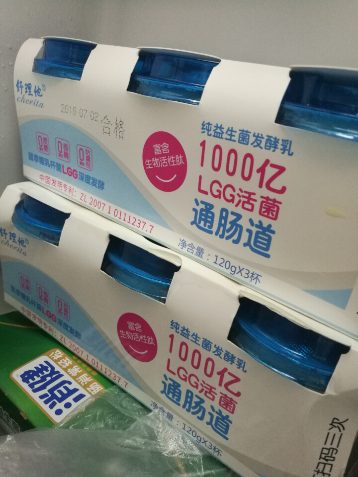 舒理他 纯益生菌发酵酸奶 老酸奶发酵乳低温酸奶 120g*6杯装怎么样，好用吗，口碑，心得，评价，试用报告,第3张