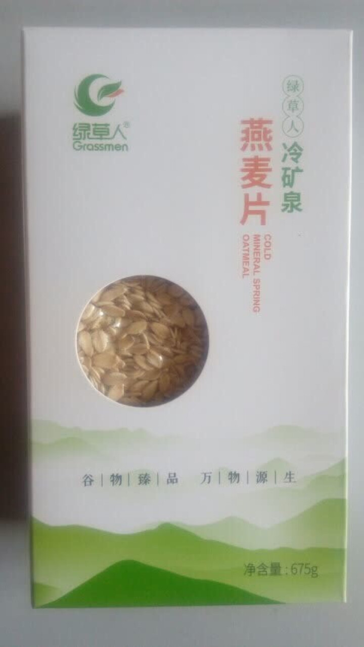 绿草人 燕麦片675g 原味营养谷物麦片代餐煮食怎么样，好用吗，口碑，心得，评价，试用报告,第2张