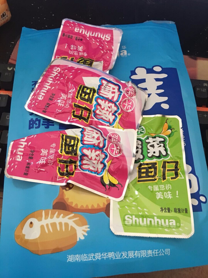 舜华东江鱼湖南特产零食小吃毛毛鱼干休闲食品香辣小鱼仔235g 综合口味怎么样，好用吗，口碑，心得，评价，试用报告,第5张