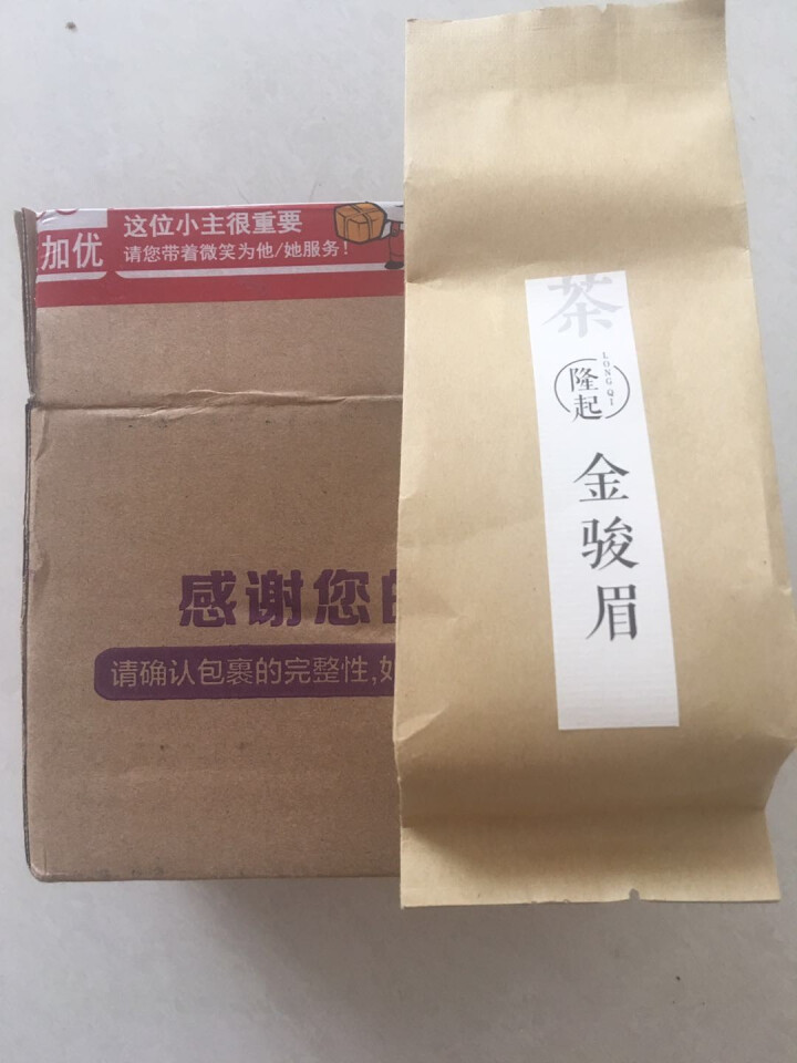 隆起正宗金骏眉红茶散装茶叶武夷山桐木关红茶茶叶礼私享茶60g 私享包60g怎么样，好用吗，口碑，心得，评价，试用报告,第3张