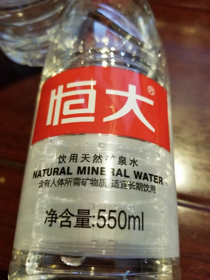 恒大 饮用天然矿泉水 550ml*24瓶/箱怎么样，好用吗，口碑，心得，评价，试用报告,第4张