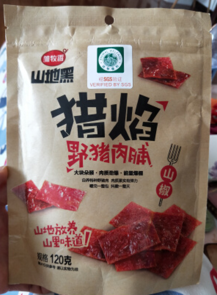 雏牧香（chumuxiang） 雏牧香肉干肉脯休闲零食特产小吃靖江风味山椒味野猪肉脯120g/袋 山椒怎么样，好用吗，口碑，心得，评价，试用报告,第2张