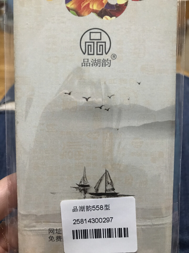 【礼券】品湖韵 阳澄湖大闸蟹礼券礼卡558型 6只装螃蟹礼盒 公3.0两 母2.0两怎么样，好用吗，口碑，心得，评价，试用报告,第4张