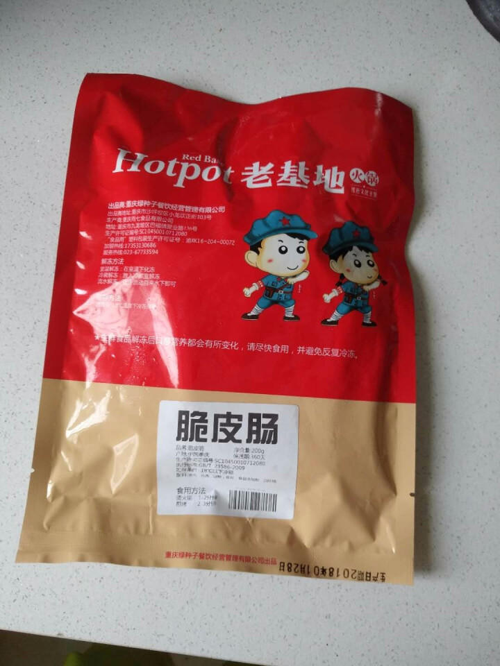 老基地生鲜脆肠200g 火锅食材 烧烤食材 麻辣烫菜品 关东煮怎么样，好用吗，口碑，心得，评价，试用报告,第2张