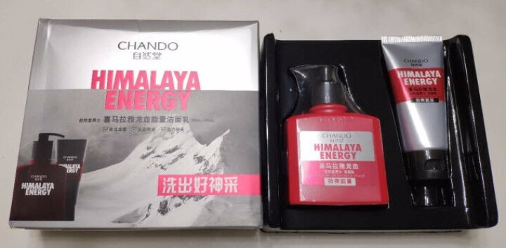 自然堂(CHANDO)男士喜马拉雅龙血能量洁面套装（洗面奶160ml+50ml)（深层清洁 控油平衡）怎么样，好用吗，口碑，心得，评价，试用报告,第2张