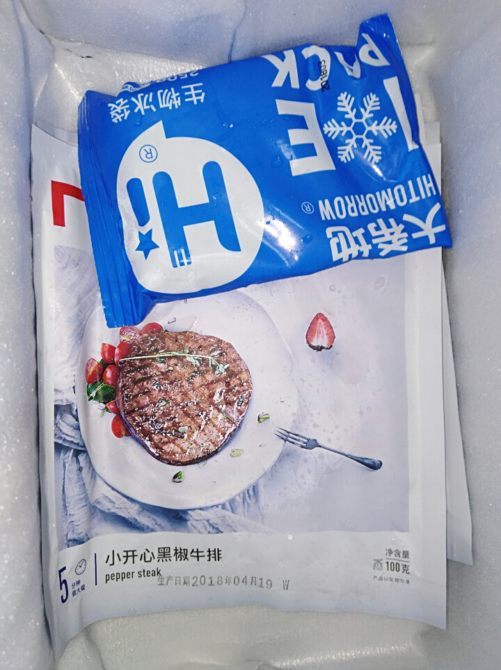 大希地 调理黑椒生鲜牛排套餐 300g 3袋装 小开心 含料包怎么样，好用吗，口碑，心得，评价，试用报告,第2张