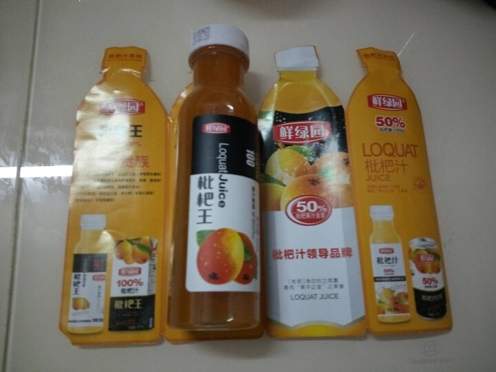 鲜绿园 枇杷汁100%枇杷王枇杷原浆果汁饮料大瓶饮料300ml 单瓶装试饮活动怎么样，好用吗，口碑，心得，评价，试用报告,第3张