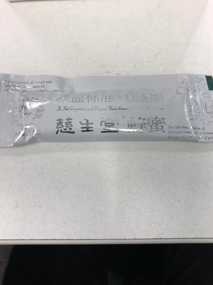 慈生堂 纯蜂蜜天然土蜂蜜小袋装 高酶160+ 240g便携装怎么样，好用吗，口碑，心得，评价，试用报告,第4张