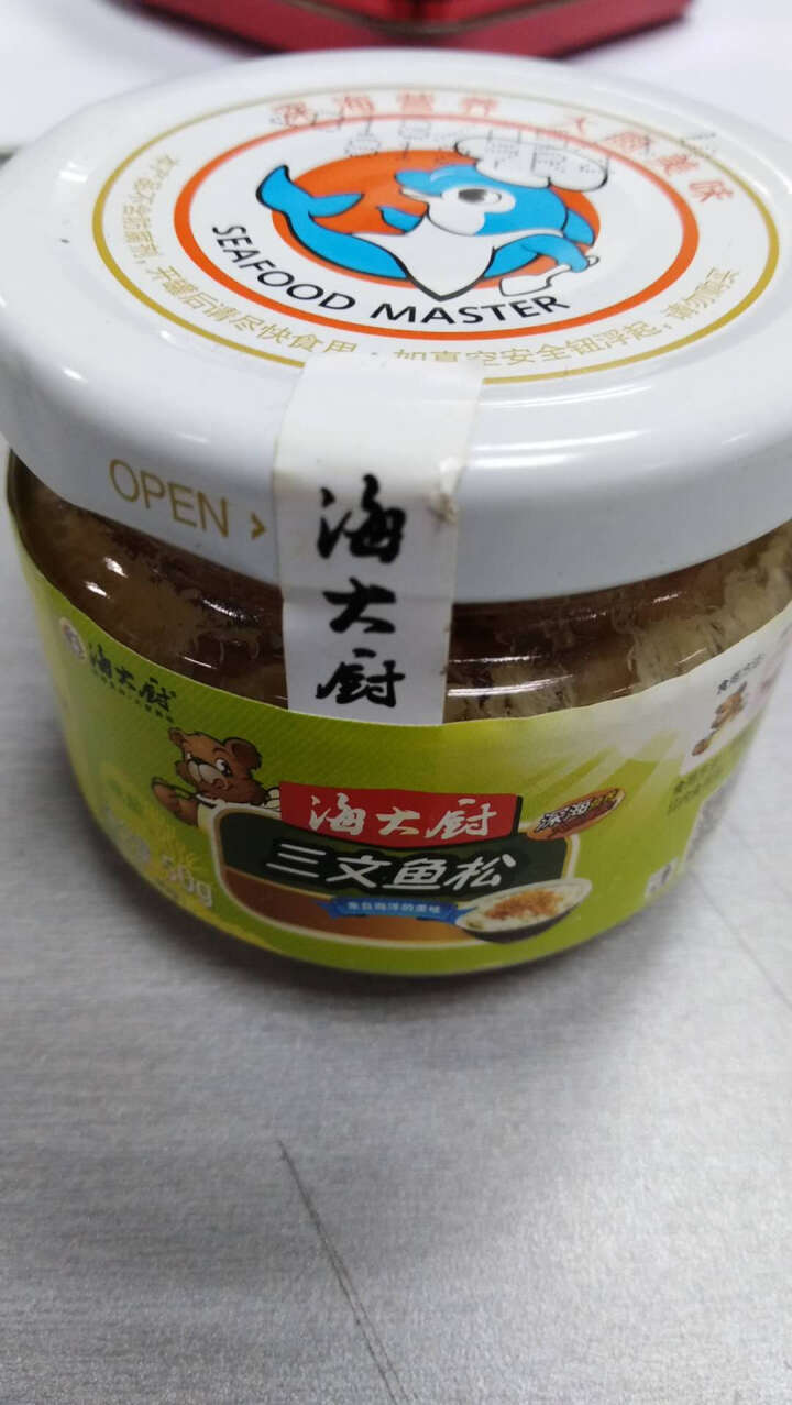 海大厨 日式儿童辅食三文鱼肉松 鱼松 肉酥 50克/罐 海鲜即食鱼制品罐头怎么样，好用吗，口碑，心得，评价，试用报告,第4张