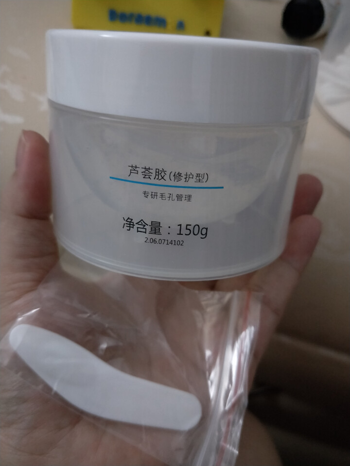 李医生修护型芦荟胶150g （祛痘淡印 祛痘膏 补水保湿 痘后修护）怎么样，好用吗，口碑，心得，评价，试用报告,第4张