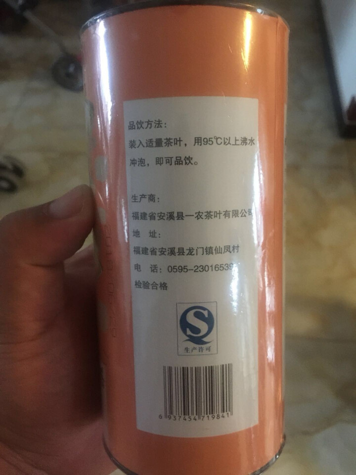 一农 山间禾木 柚子茶2罐 60g/罐 花草茶 养生茶 花果茶 柚子茶2罐怎么样，好用吗，口碑，心得，评价，试用报告,第3张