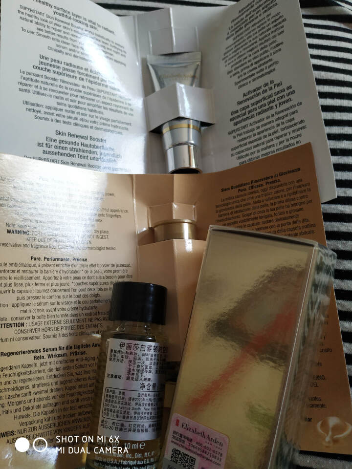 伊丽莎白雅顿（ElizabethArden）时空焕活眼部胶囊精华液套装（眼胶30粒+赠品礼包随机发）眼部精华 紧致提拉怎么样，好用吗，口碑，心得，评价，试用报告,第3张