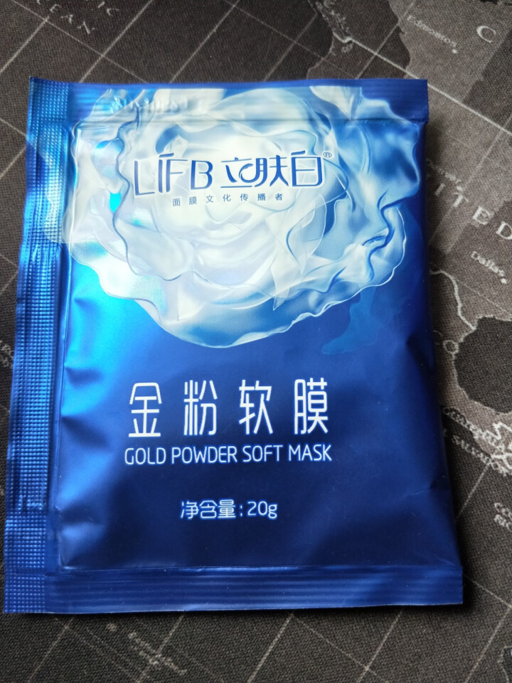 立肤白（LIFB）软膜粉面膜330g 面膜粉美容院 洁面补水 疏通毛孔 平衡控油 祛除黯黄 提拉紧致 金粉软膜100g怎么样，好用吗，口碑，心得，评价，试用报告,第3张