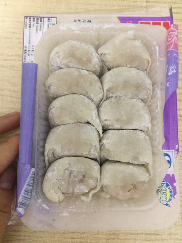 四海 鱼皮饺 150g 约10个 2件起售 火锅丸子 烧烤食材怎么样，好用吗，口碑，心得，评价，试用报告,第3张