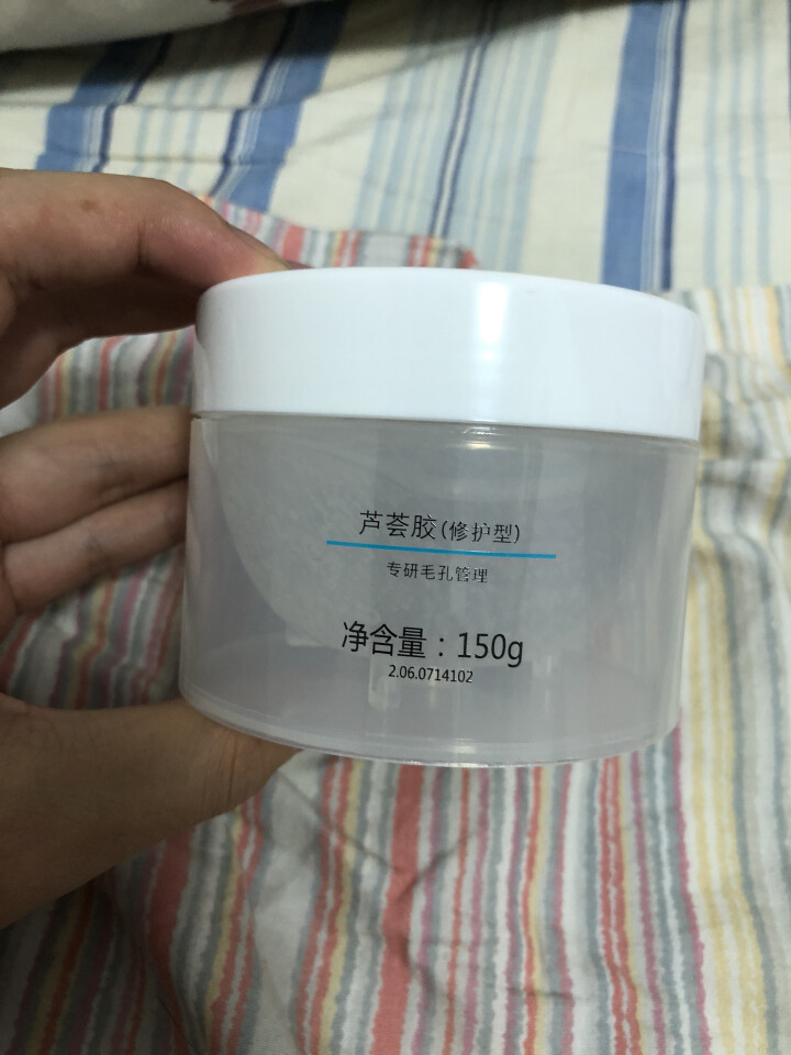 李医生修护型芦荟胶150g （祛痘淡印 祛痘膏 补水保湿 痘后修护）怎么样，好用吗，口碑，心得，评价，试用报告,第2张